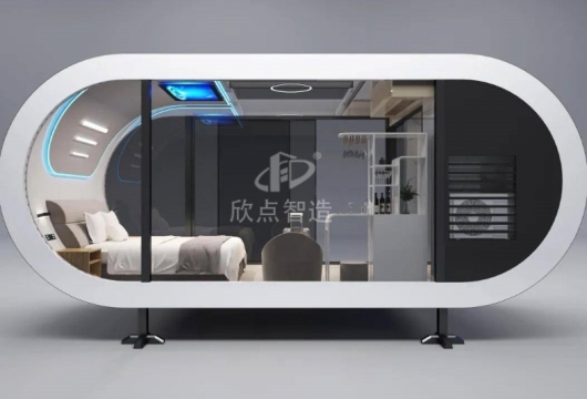 探索蘋果倉(cāng)太空艙移動(dòng)房，品味智能與舒適的完美結(jié)合！